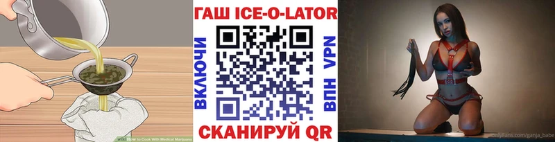 OMG ссылки  Иноземцево  Cannafood конопля 