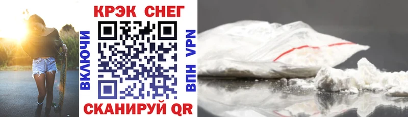 Cocaine 97%  Иноземцево 