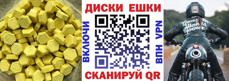 blacksprut вход  цена   Иноземцево  Экстази таблы 