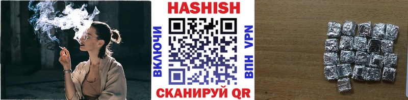 мориарти наркотические препараты  Иноземцево  ГАШИШ Premium 