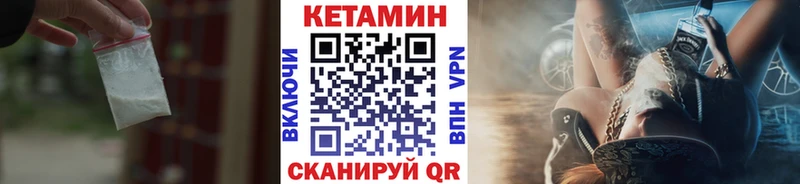 ссылка на мегу рабочий сайт Иноземцево КЕТАМИН ketamine купить наркотик
