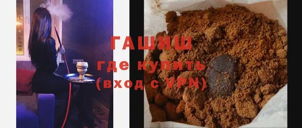 синтетический гашиш Лагань