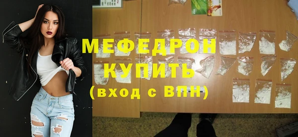 мет Лабытнанги