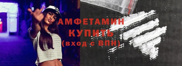 синтетический гашиш Лагань