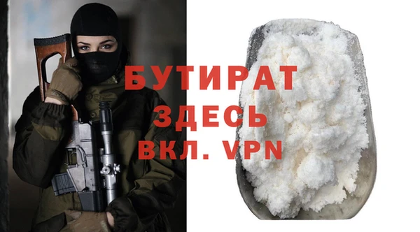 кокаин VHQ Ладушкин