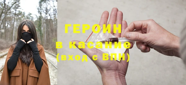 синтетический гашиш Лагань