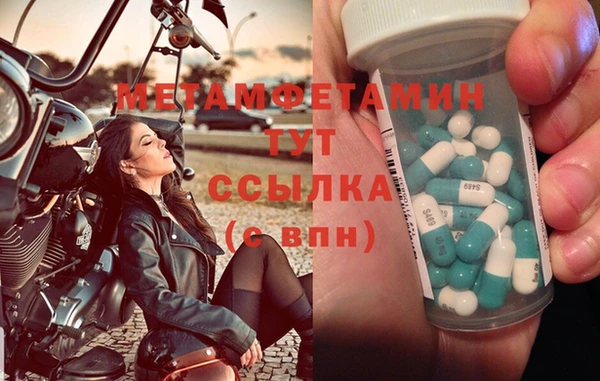 мет Лабытнанги