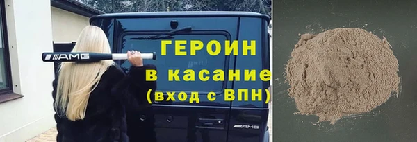 синтетический гашиш Лагань