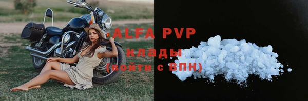 синтетический гашиш Лагань