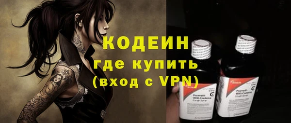 мет Лабытнанги