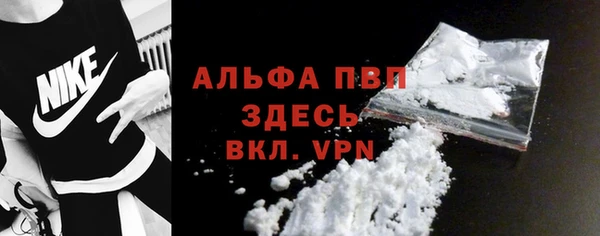 синтетический гашиш Лагань