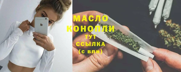 мет Лабытнанги