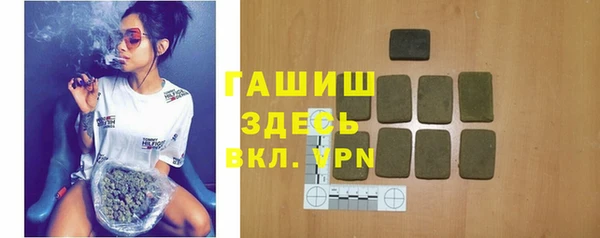 синтетический гашиш Лагань
