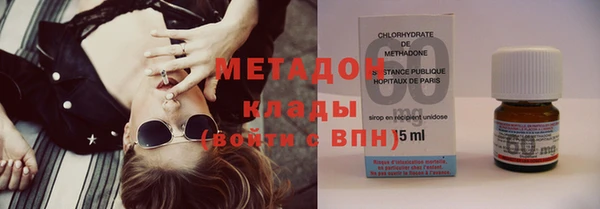 кокаин VHQ Ладушкин