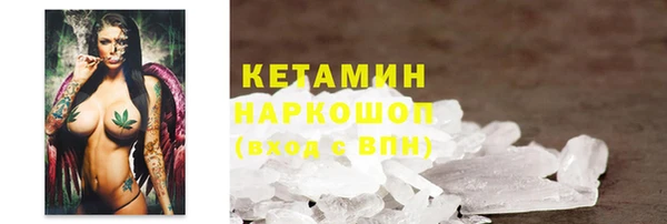 кокаин VHQ Ладушкин