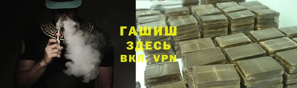 синтетический гашиш Лагань