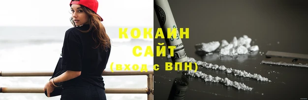 кокаин VHQ Ладушкин