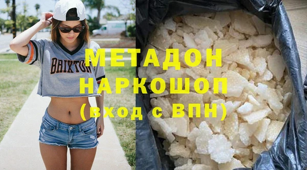 мет Лабытнанги