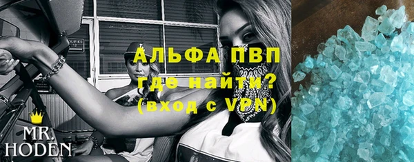 синтетический гашиш Лагань