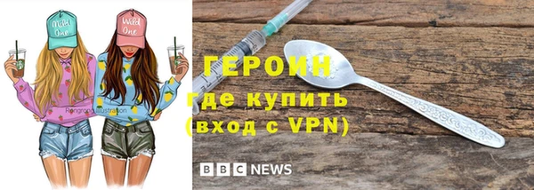 синтетический гашиш Лагань