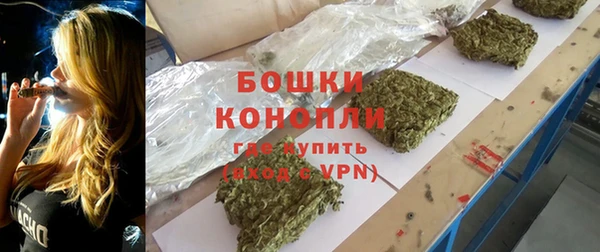 синтетический гашиш Лагань