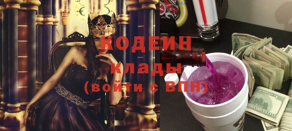 мет Лабытнанги