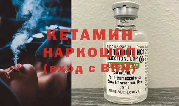 кокаин VHQ Ладушкин
