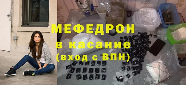 мет Лабытнанги