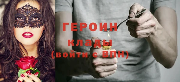 кокаин VHQ Ладушкин