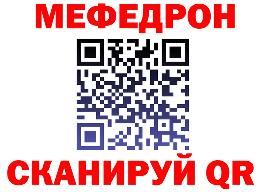 МЕФ 4 MMC ТОР площадка kraken Иноземцево