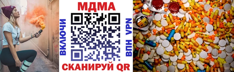 МДМА crystal  купить наркоту  Иноземцево 