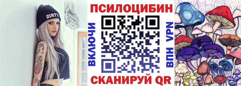 Галлюциногенные грибы Psilocybine cubensis  Иноземцево 